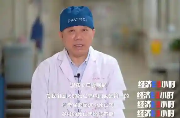在中国，每10秒就有1人因这种疾病死亡！现在对它的治疗有重大突破