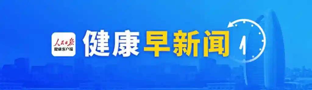 中华骨髓库实现18000例造血干细胞捐献