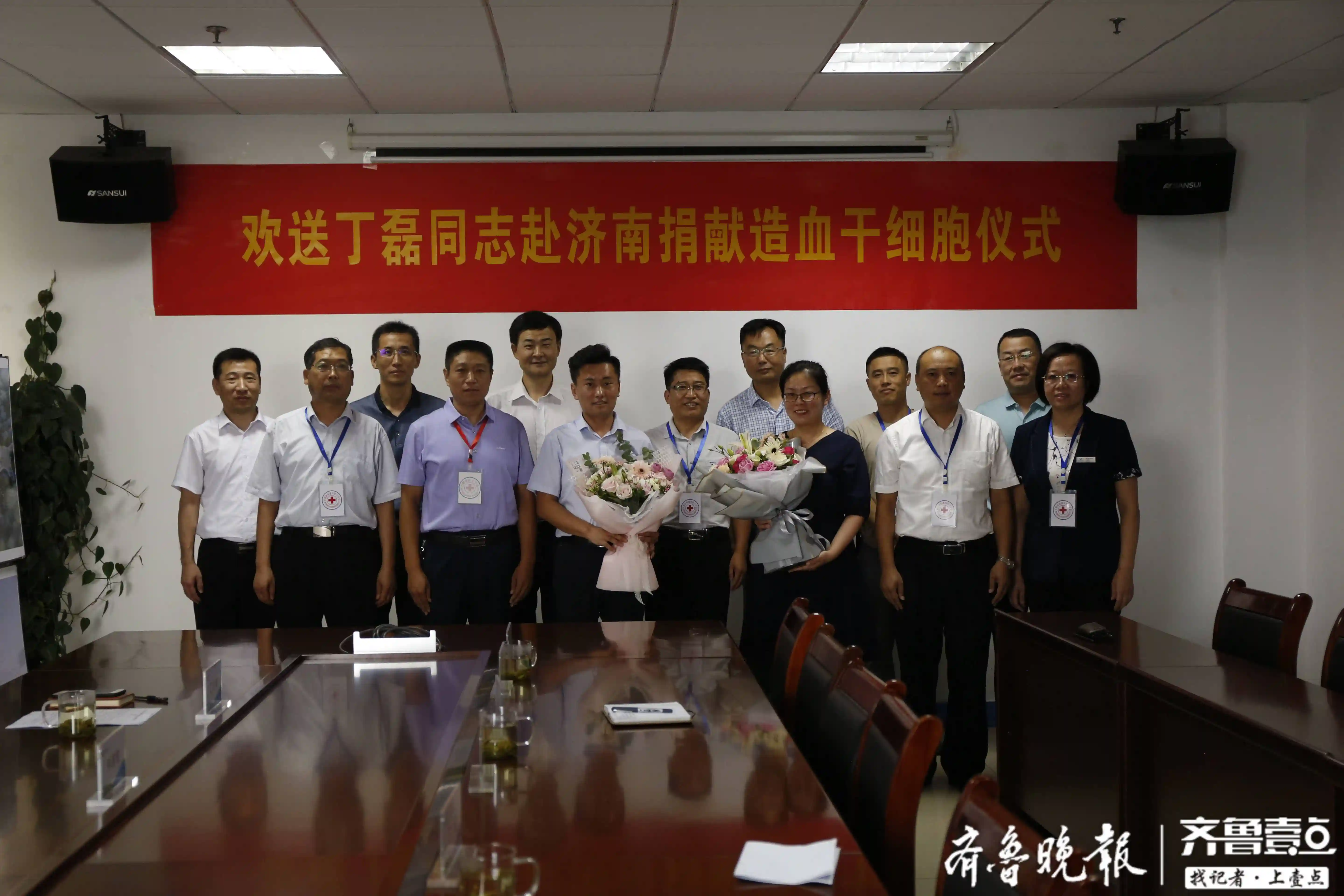 日照中心医院职工丁磊将赴济南捐献造血干细胞