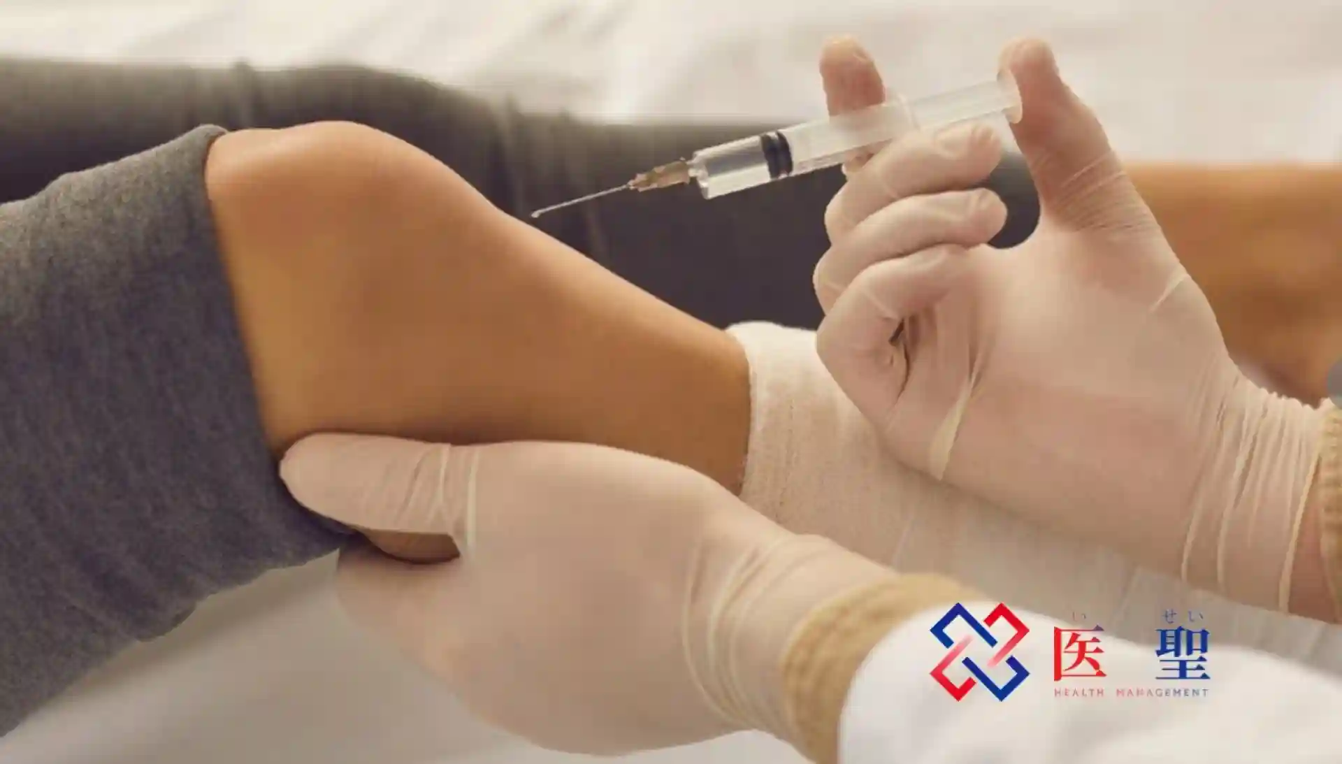 isei 日本干细胞：日本首款膝关节炎药物的进入第三临床阶段