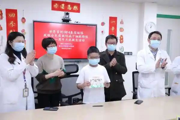 国际罕见病日｜IRF4基因缺陷病世界首例干细胞移植成功 重获新生的小凡今天再回复旦儿科