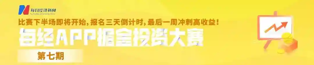 早财经丨多个产油国宣布减产，国际油价大涨；重庆一男子持刀行凶致4伤，警方深夜通报；辽宁警方通报山火原因：居民上坟烧香引发