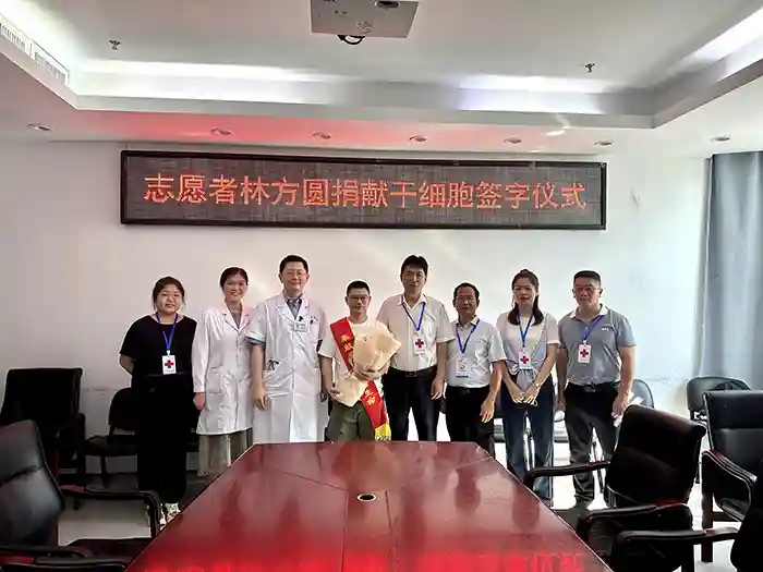 传递生命之光！漳州青年医生捐献造血干细胞挽救患者生命