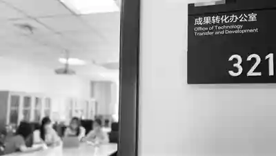 科技成果首次融资近亿元 西湖大学能否成为“东方斯坦福”？