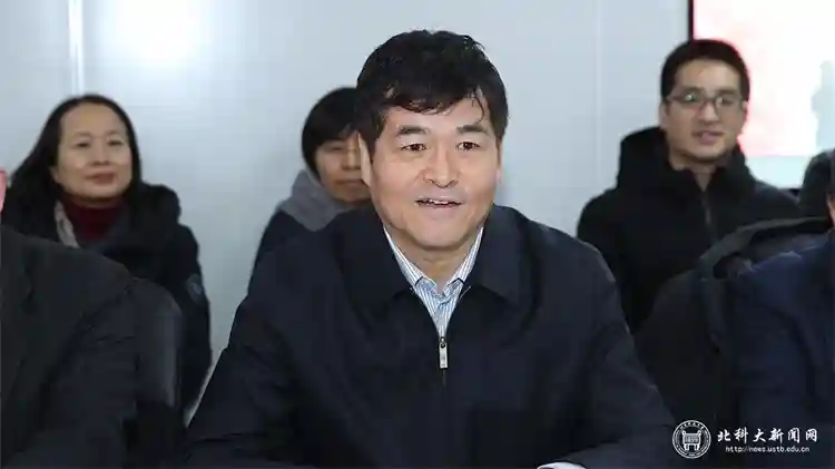 北京科技大学举行“大兴研究院”成立暨揭牌仪式