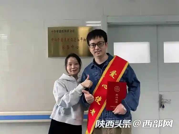 一份特殊的结婚纪念日礼物 点燃一颗希望的“生命火种”