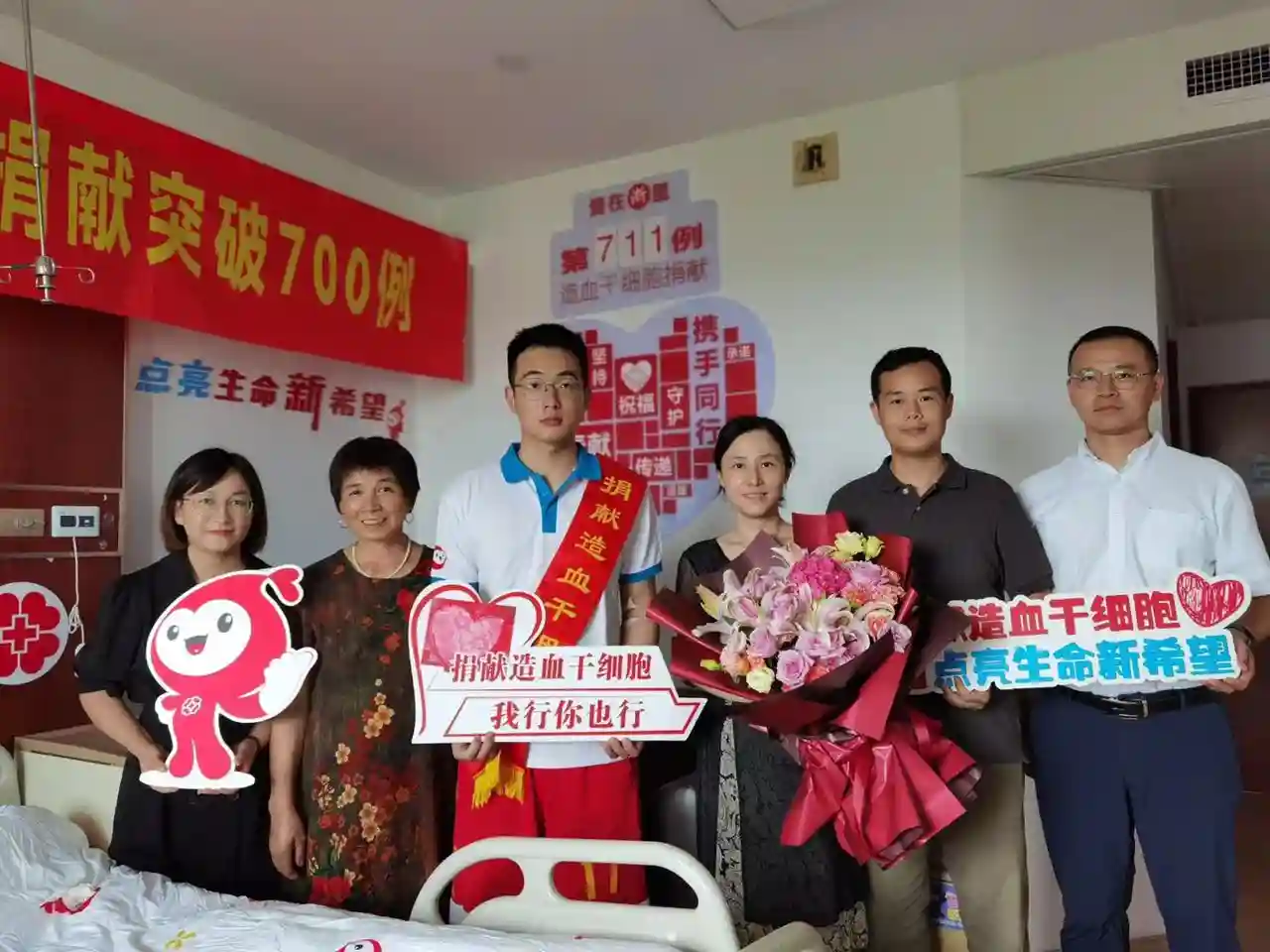 为生命接力！平湖大学生成功捐赠造血干细胞