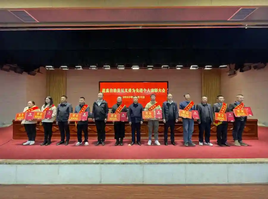 贵州首个！捐献造血干细胞纳入见义勇为表彰