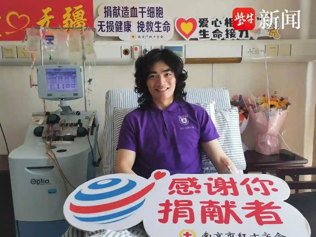 为生命续航！南京大学生为5岁小女孩点燃生命之光