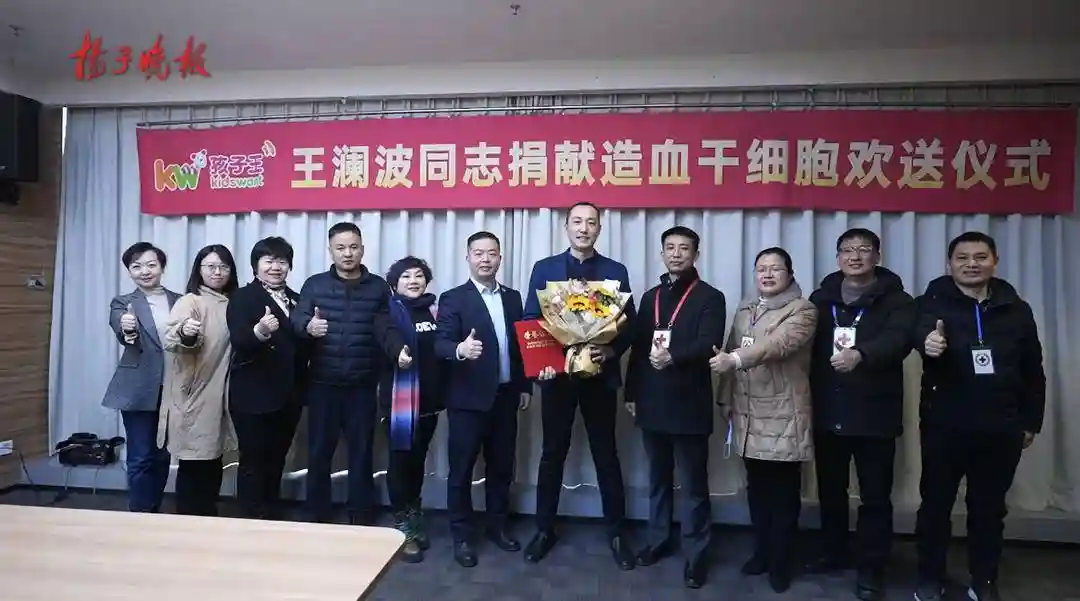 【视频】践行不平凡的善举！南京江宁这位85后造血干细胞捐献者热血出发