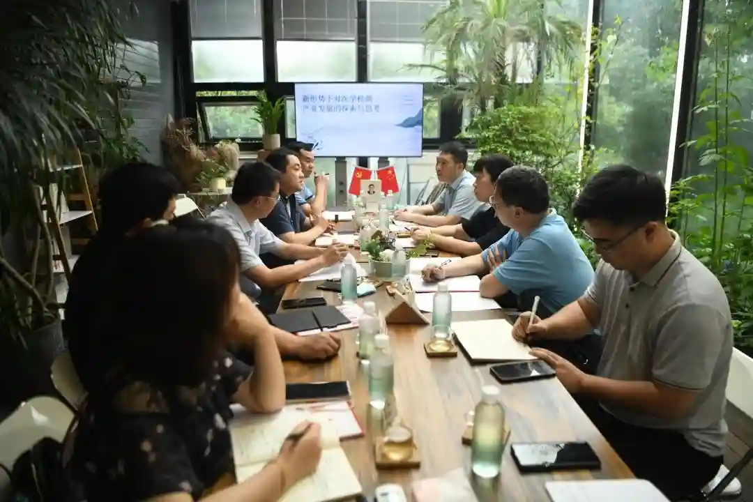 下午茶到了！第十七期高新下午茶邀您为医学检测产业发展“把把脉”