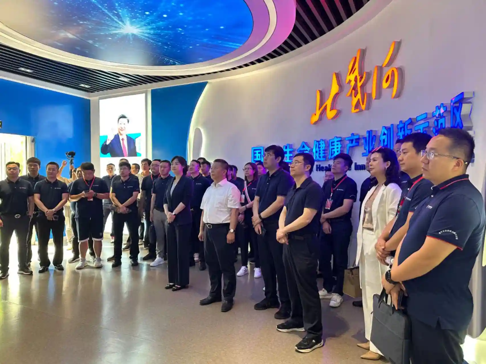 青年企业家走进秦皇岛 探索生命健康产业发展新路径