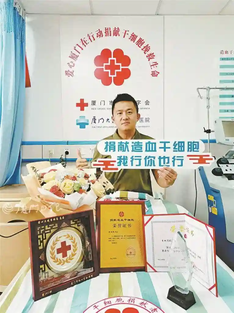 这位“90后”青年推迟自己手术，先为患者捐献造血干细胞