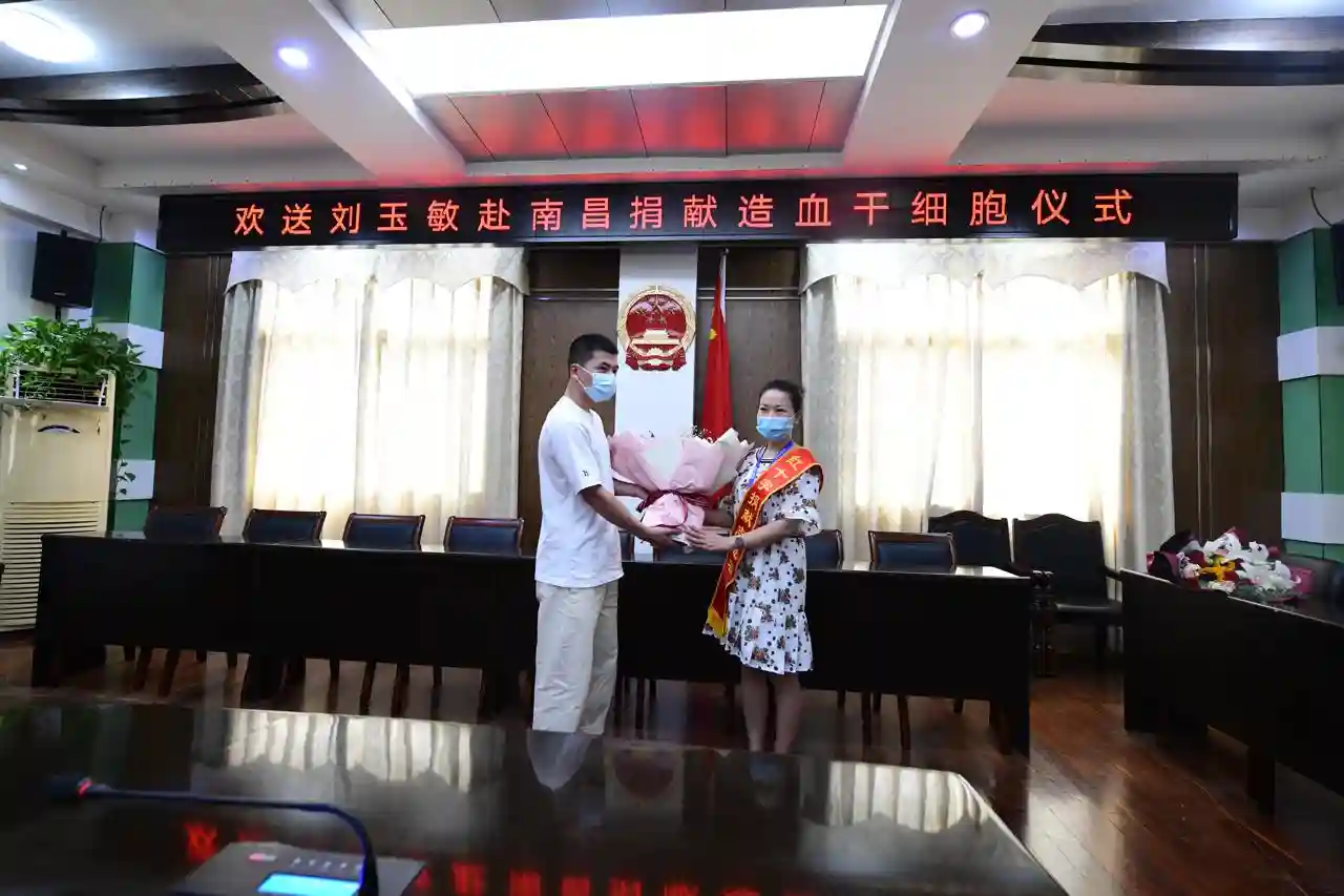 九江市第29例造血干细胞捐献者凯旋归来
