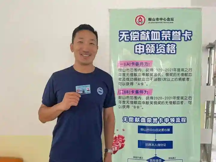 记者在一线丨全市2000余名无偿献血“先锋”享受“二免”荣誉
