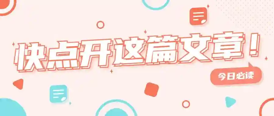 九院韦敏 | 吸脂前，请先了解皮下脂肪结构