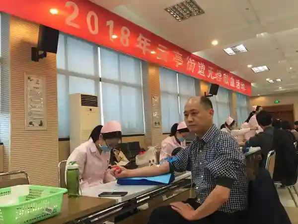 江阴云亭街道开展无偿献血活动