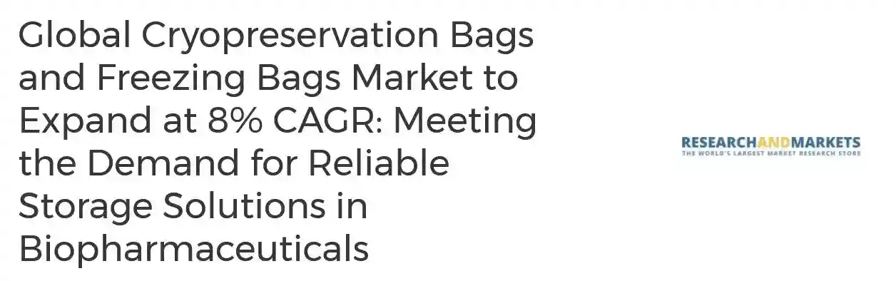 全球冷冻袋和冷冻袋市场将逐年增长