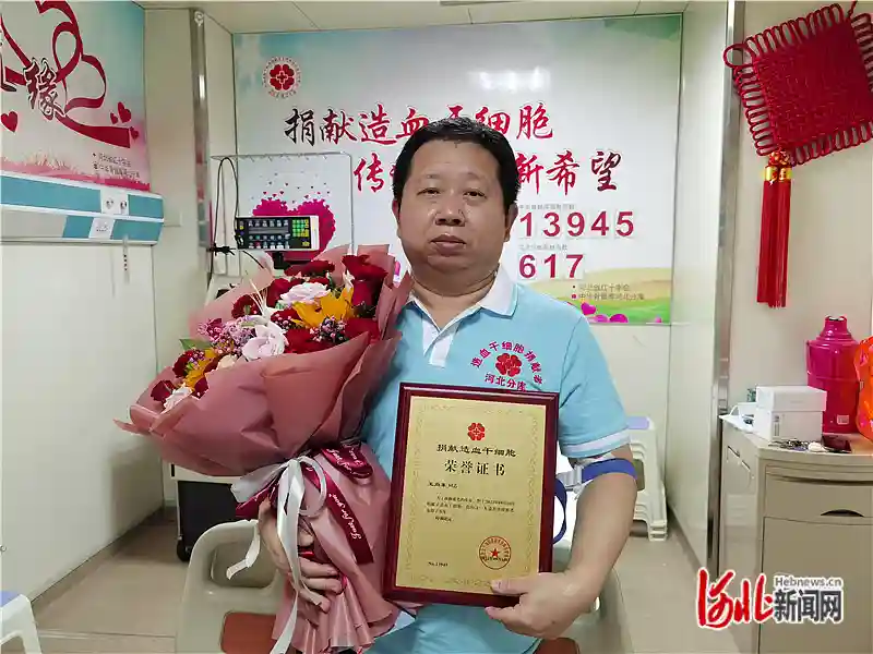 53岁邯郸医生捐献造血干细胞 成为河北年龄最大捐献者