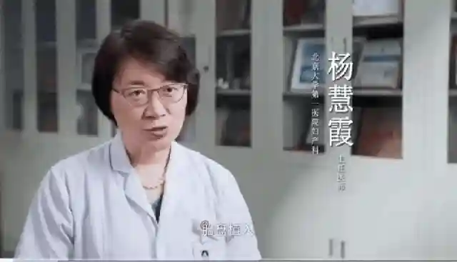 真实跟拍记录——北大推出重磅行医纪录片