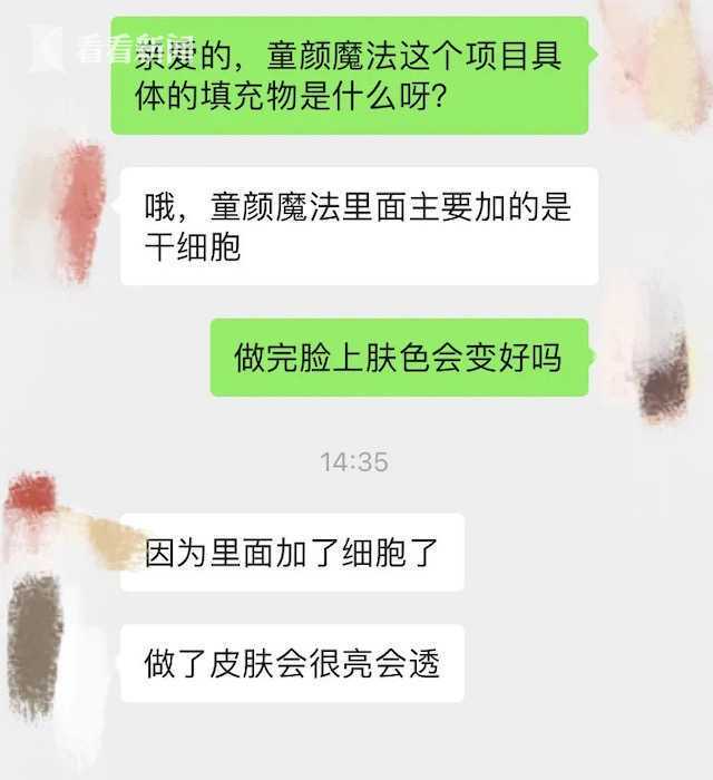 宾多康：你的身体该刮刮痧了