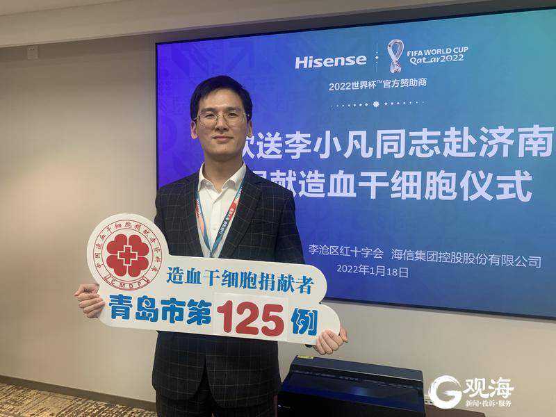 廊坊男青年用爱奔赴“生命之约”