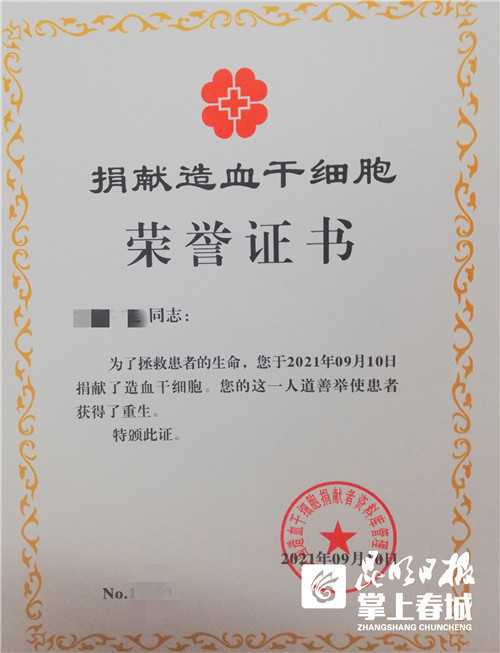 黑色彩虹——第一章