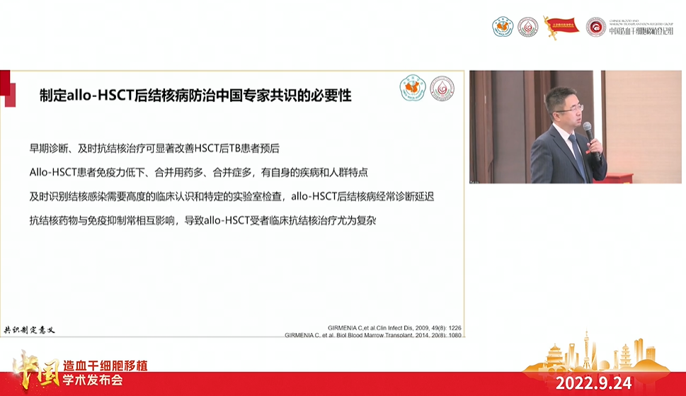 齐鲁医院医务人员捐献造血干细胞，当天12名医护加入中华骨髓库