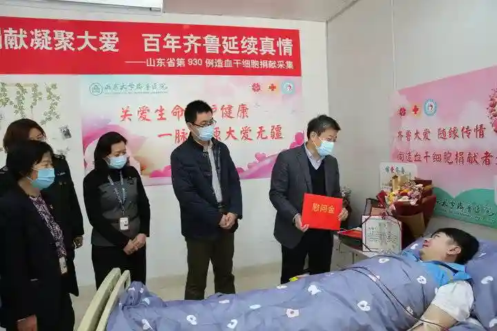 齐鲁医院医务人员捐献造血干细胞，当天12名医护加入中华骨髓库