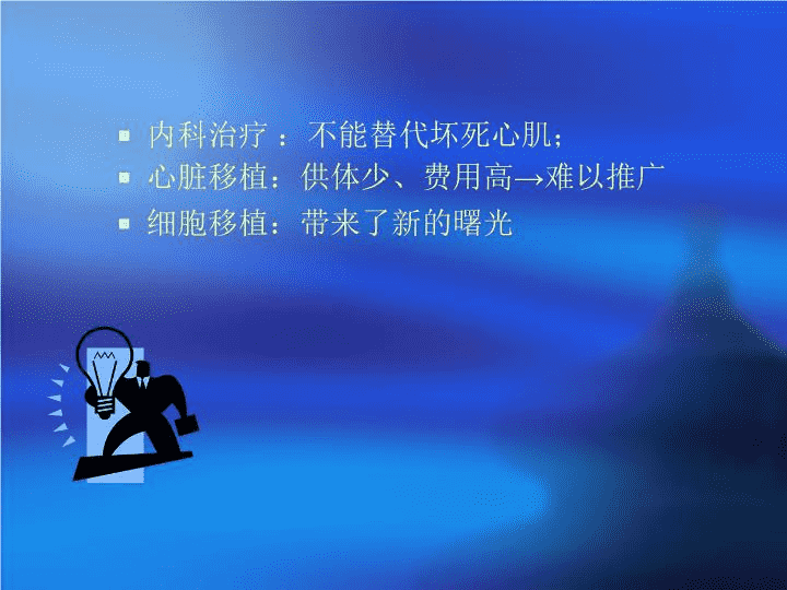 准新郎大婚前献造血干细胞救人 未婚妻：是最好礼物