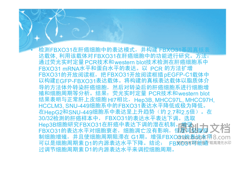 还在担心“初老症”？比这更揪心的，是真正的衰老…