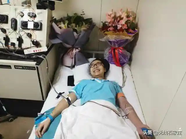 了不起！石家庄两名“90后”同日捐献造血干细胞挽救生命