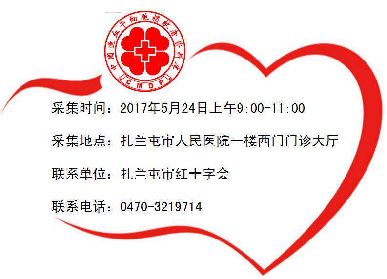 中国科学院动物研究所合作揭示人类基因组古病毒复活驱动衰老